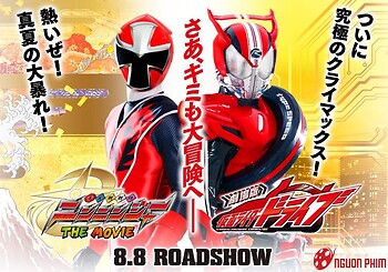 Shuriken Sentai Ninninger Vs Kamen Rider Drive