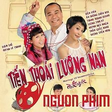 Tiến Thoái Lưỡng Nan