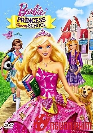 Barbie Trường Học Công Chúa