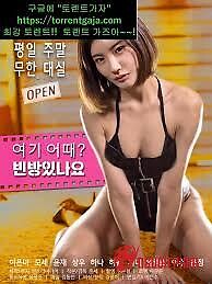 여기어때 빈방있나요