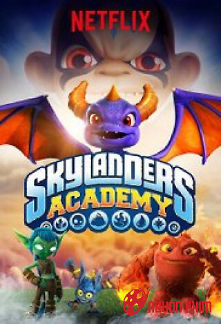 Học Viện Skylander: Phần 3