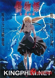 Kizumonogatari Ii: Nekketsu-Hen