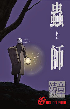 Mushishi Zoku Shou: Phần 2