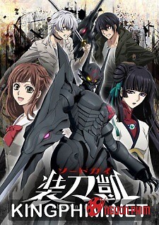 Sword Gai The Animation Phần 2