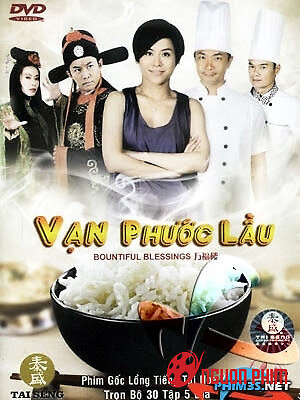 Vạn Phước Lầu