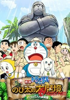 Nobita Thám Hiểm Vùng Đất Mới