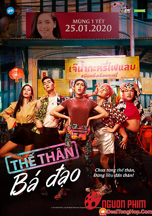 Thế Thân Bá Đạo