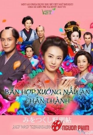 Bản Hợp Xướng Nấu Ăn Chân Thành