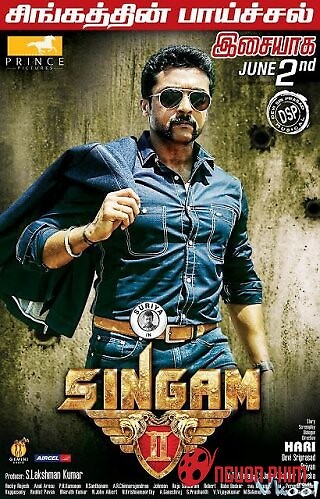 Chàng Cảnh Sát Singham 2