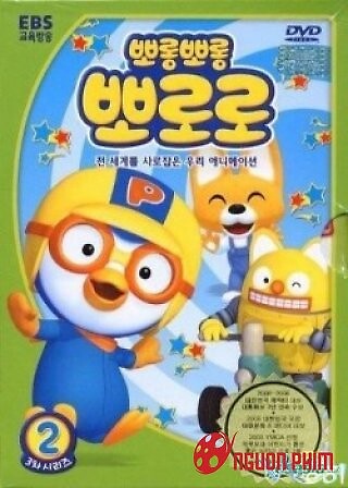 Chú Chim Cánh Cụt Pororo - Phần 2