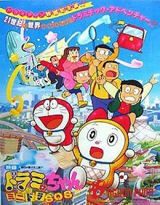 Dorami: Dora Nhí Tinh Nghịch