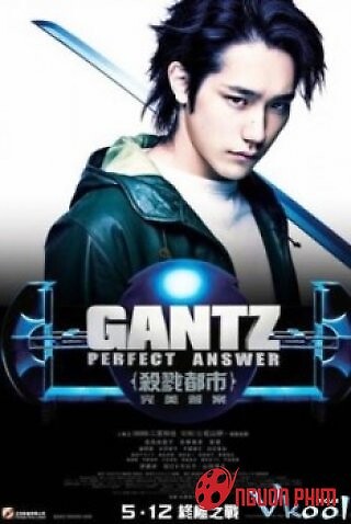 Gantz 2: Perfect Answer