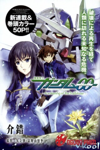 Gundam 00 The Movie