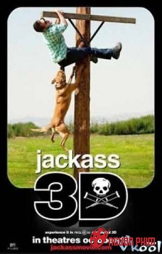 Jackass 3D