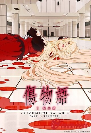 Kizumonogatari: Thiết Huyết