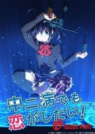 Love, Chunibyo And Other Delusions!