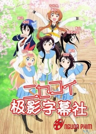 Nisekoi 2