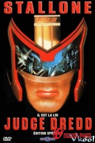 Thẩm Phán Dredd