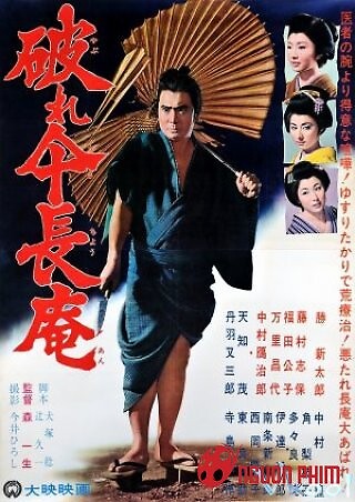 Zatoichi Và Cô Gái Trẻ