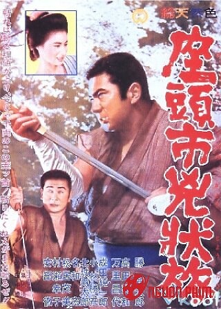 Zatoichi Và Những Kẻ Đào Tẩu