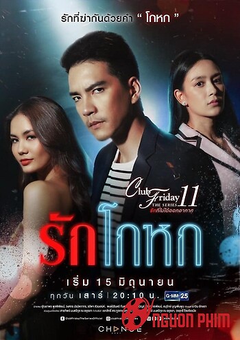 Club Friday The Series 11: Dối Tình