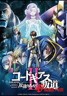 Code Geass: Cuộc Nổi Loạn Của Lelouch – Bất Khả Xâm Phạm