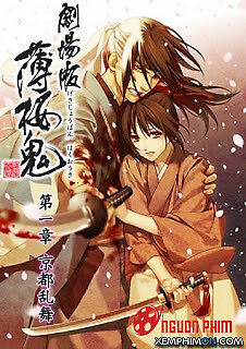 Hakuouki Movie 1