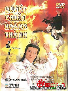 Quyết Chiến Hoàng Thành