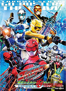 Tokumei Sentai Go Busters