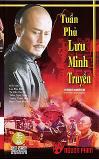 Tuần Phủ Lưu Minh Truyền